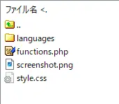 子テーマの階層